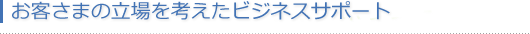 ���Ҥ��ޤ�Ω���ͤ����ӥ��ͥ����ݡ���